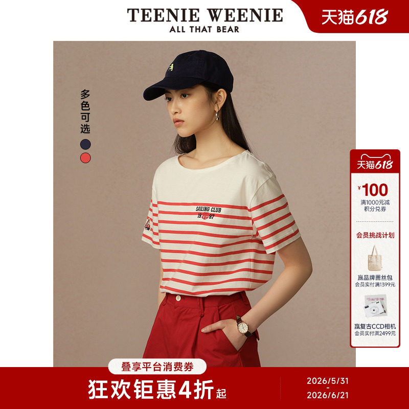 TeenieWeenie小熊女装个性时尚短款版型刺绣清爽条纹刺绣短袖T恤