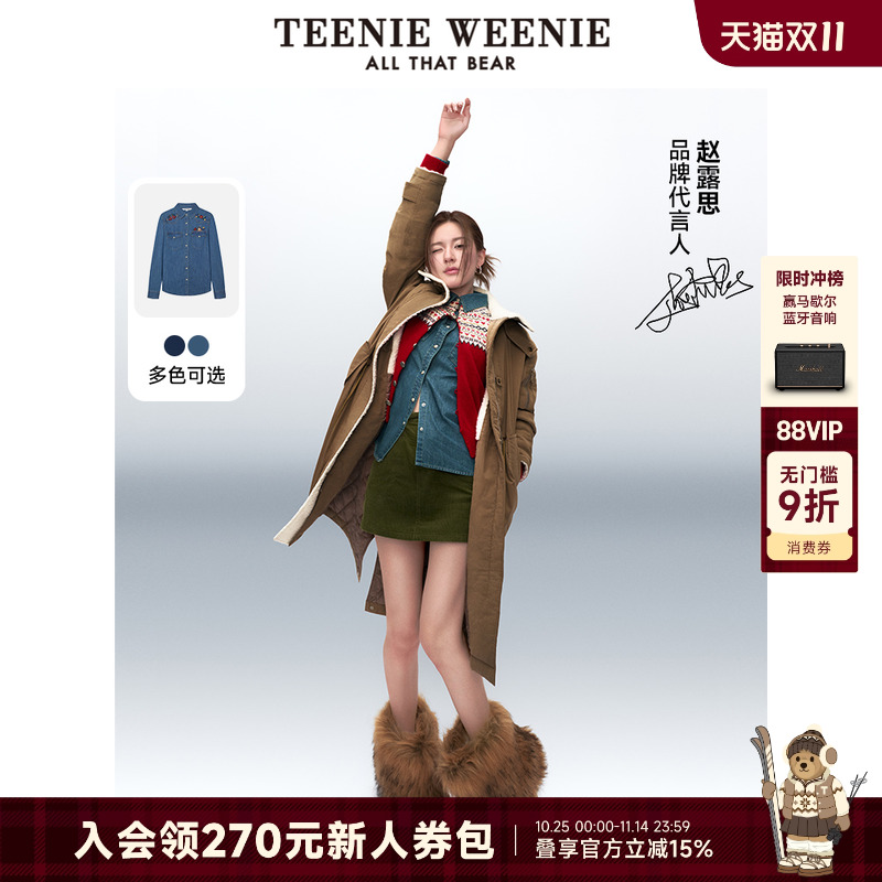 衬衫TeenieWeenie小熊女装