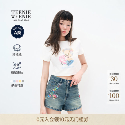 TEENIEWEENIE bearnova小熊女装26秋款精梳棉透气亲肤印花短袖T恤