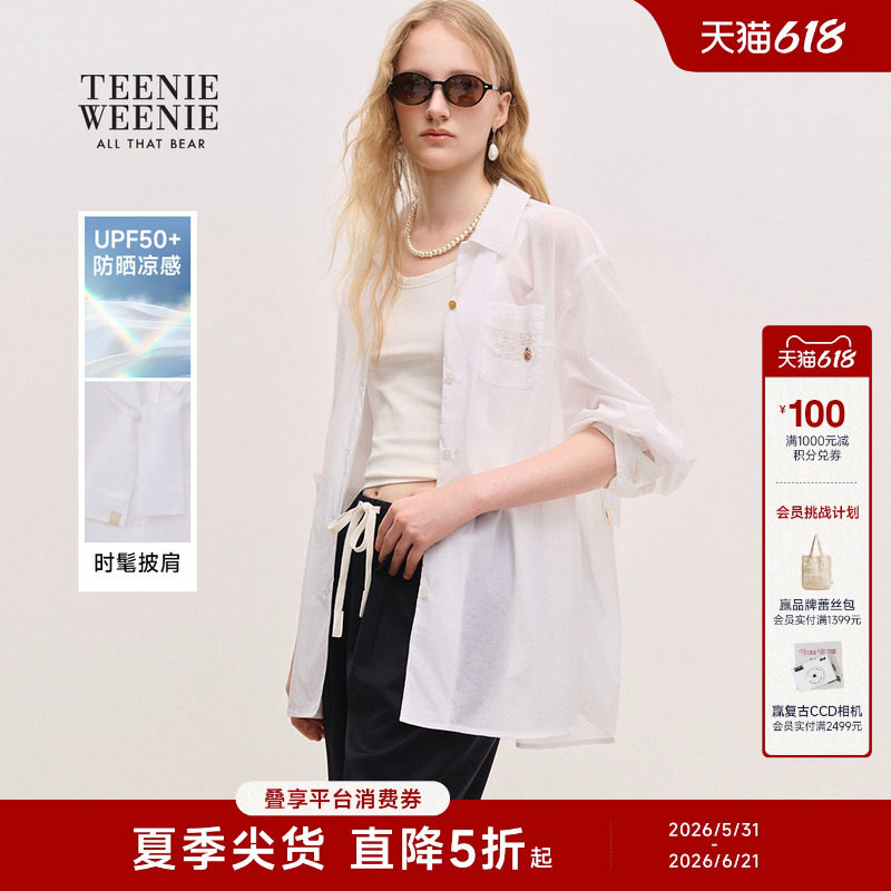 【凉感+防晒】TeenieWeenie小熊女装26春休闲时髦披肩款翻领衬衫