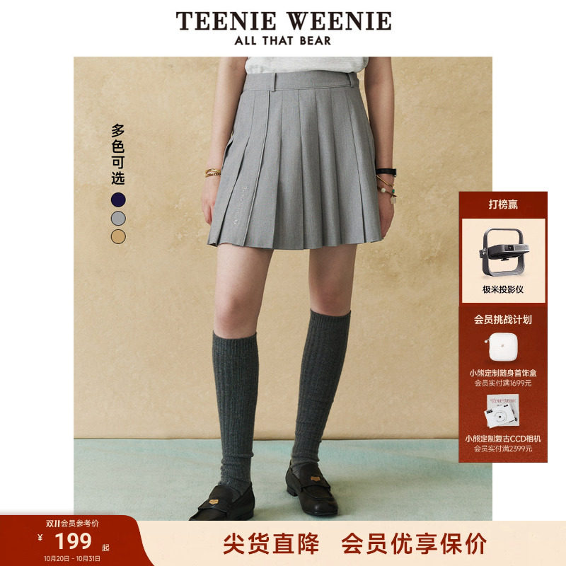 TeenieWeenie小熊女装时尚潮流学院风少女俏皮A字半身裙