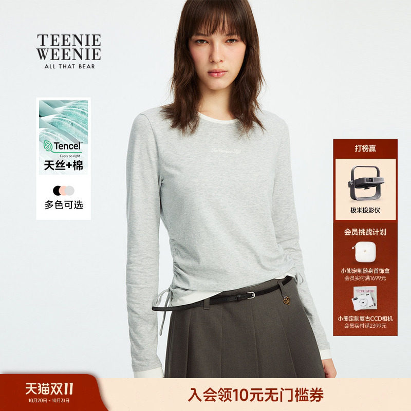 【天丝+棉】TeenieWeenie小熊女装春秋收腰拼接圆领长袖