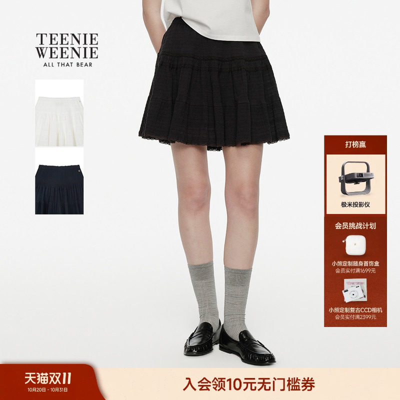 TeenieWeenie小熊女装夏日通勤小短裙半身裙A字裙肌理蛋