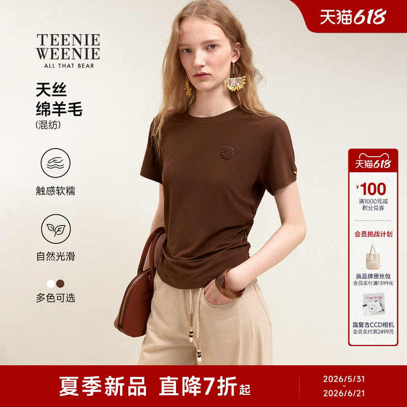 TeenieWeenie小熊女装T恤26夏季新款时尚个性修身侧褶皱圆领短袖T