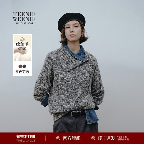 TeenieWeenie小熊女装毛针织衫