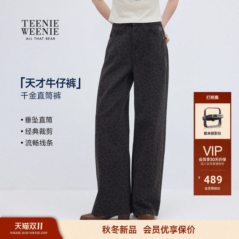 TEENIEWEENIE bearnova小熊女装牛仔裤2026秋季新款豹纹印花长裤