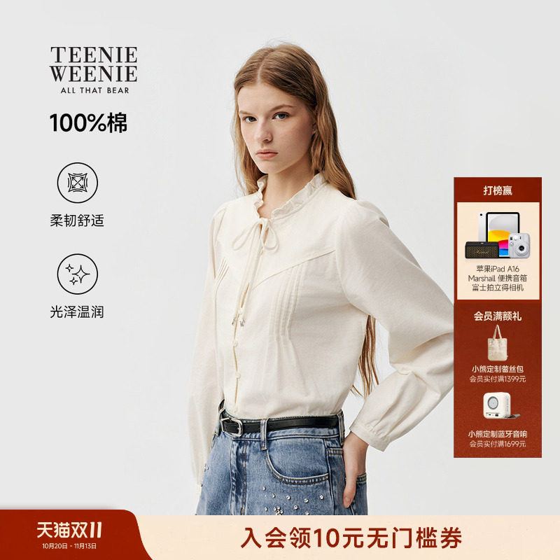 【赵露思同款】TeenieWeenie小熊全棉衬衫女26秋冬灯芯绒立领衬衣