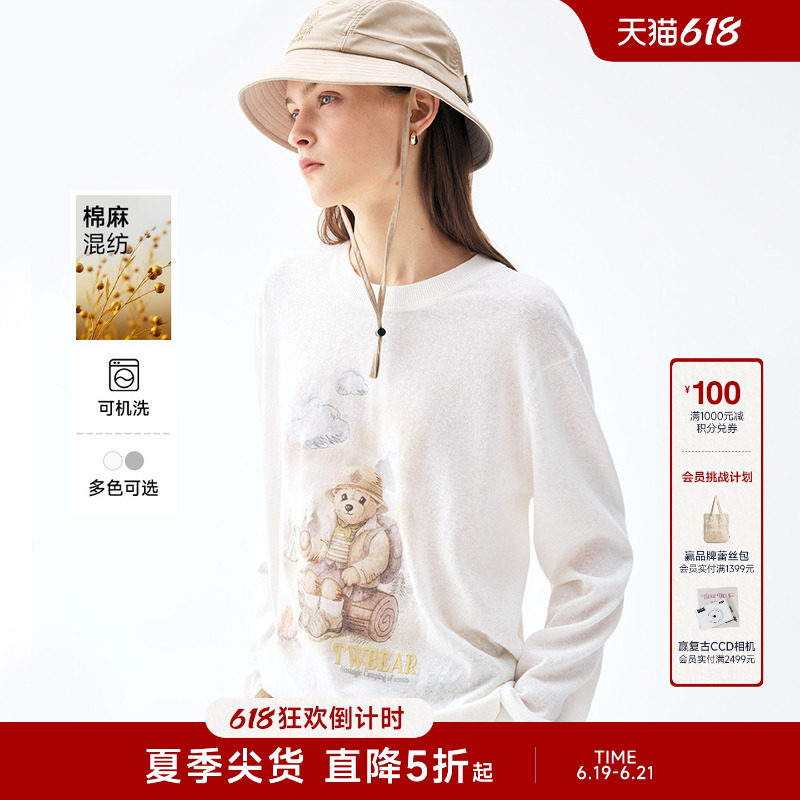 【轻盈罩衫】TeenieWeenie小熊女装26夏针织毛衫长袖轻
