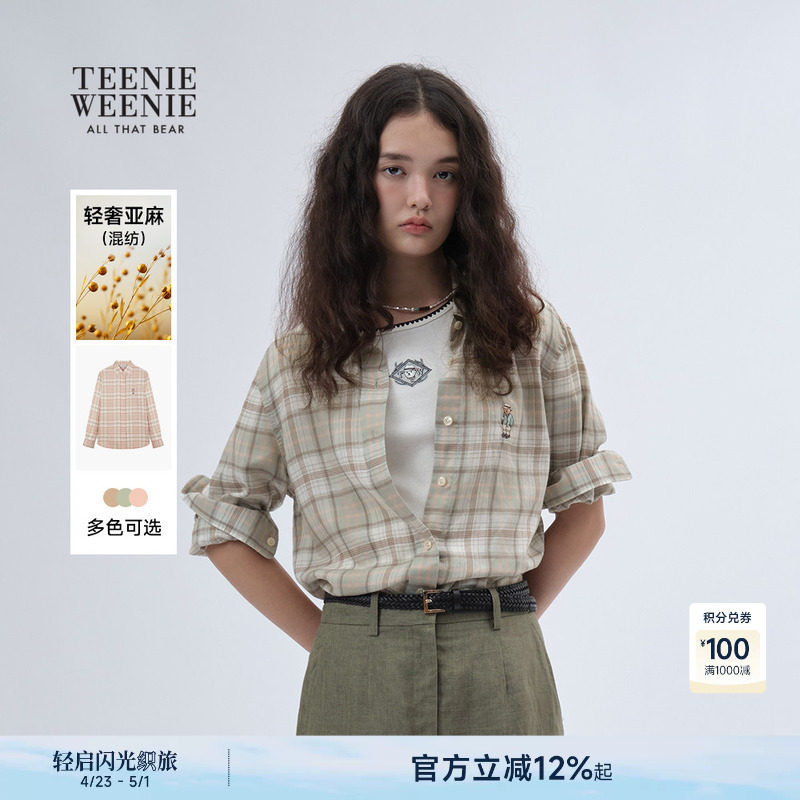 【天丝+亚麻】TeenieWeenie小熊女装春轻薄气质格纹廓形衬衫衬衣