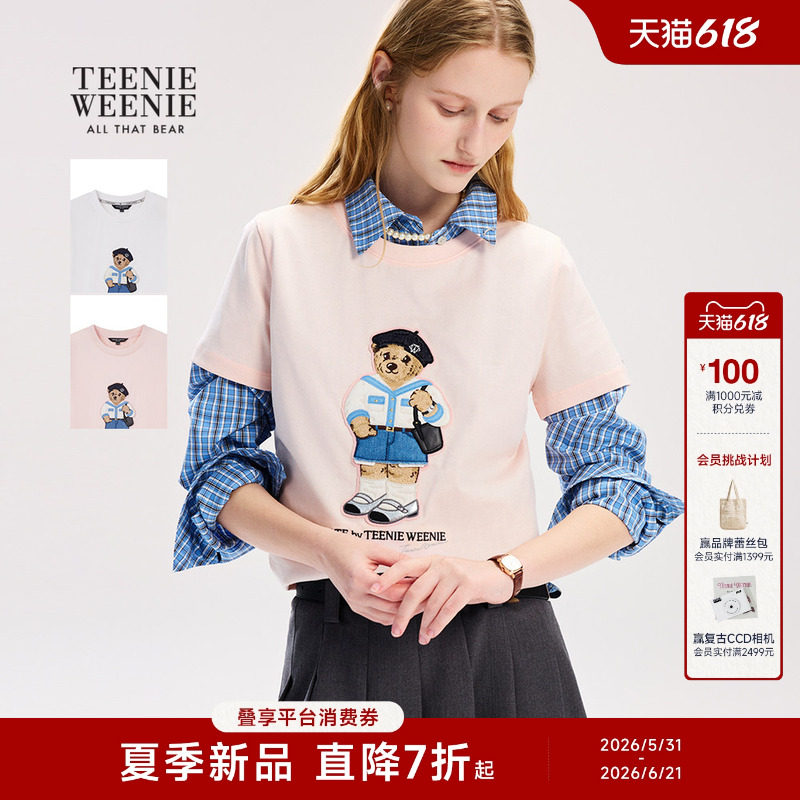 TeenieWeenie小熊女装T恤26夏日新款趣味活力大熊图案圆领短袖