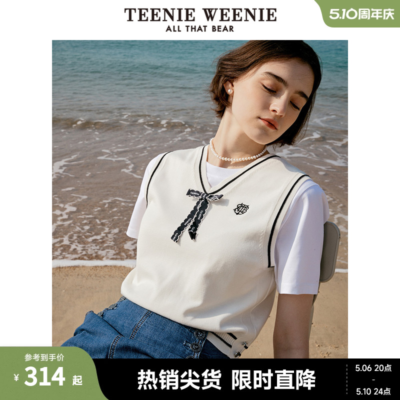 TeenieWeenie小熊夏季学院风撞色V领刺绣搭配毛衣背心女