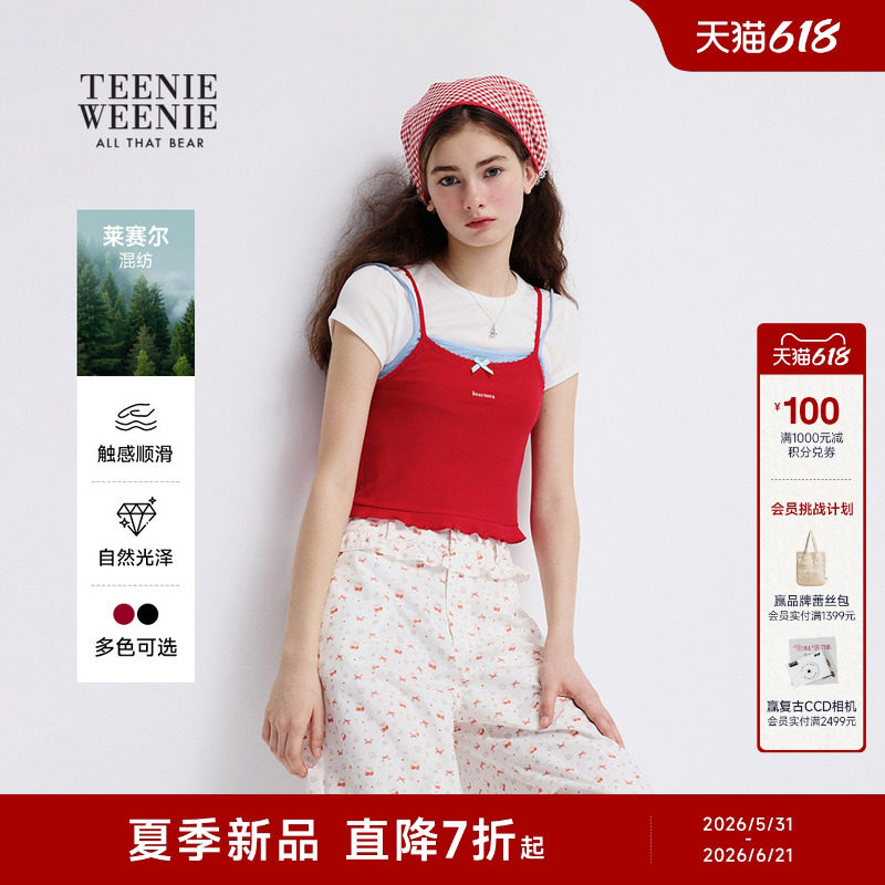 TEENIEWEENIE bearnova小熊女装夏季设计感上衣假三件花边短袖T恤