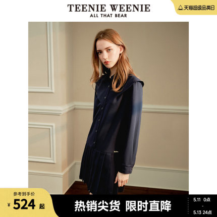 TeenieWeenie小熊春装学院风少女甜美气质百褶连衣裙女