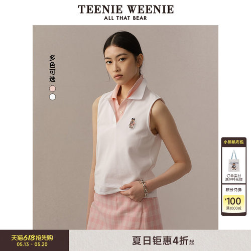 TeenieWeenie小熊女装+POLO衫