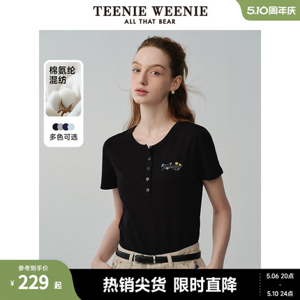 TeenieWeenie小熊2024春夏新款修身圆领黑色短袖灰色T恤内搭女装