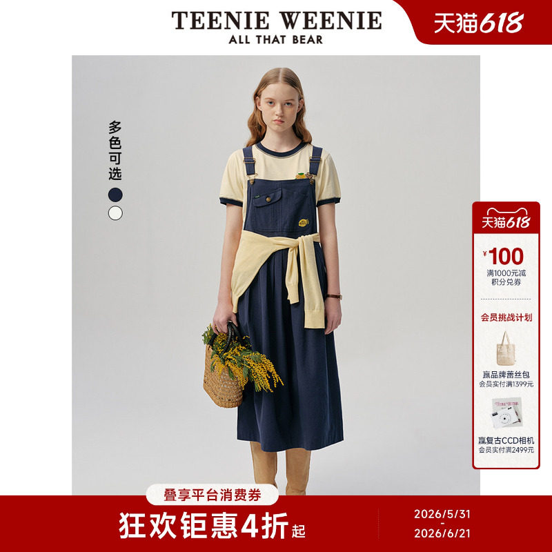 TeenieWeenie小熊女装时尚潮流复古学院风可调节背带连衣裙伞裙