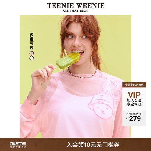TeenieWeenie小熊女装+毛衣