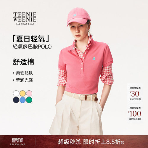 小熊女装时尚多巴胺T恤POLO衫