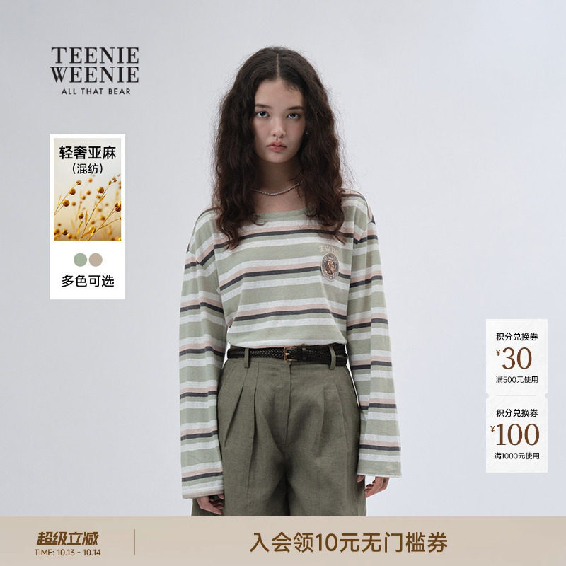 【含亚麻】TeenieWeenie小熊女装春秋落肩长袖彩色条纹T恤打底衫