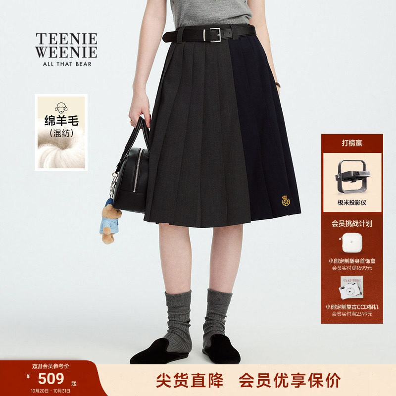 【含绵羊毛】TeenieWeenie小熊女装秋冬舒适中长款半身裙