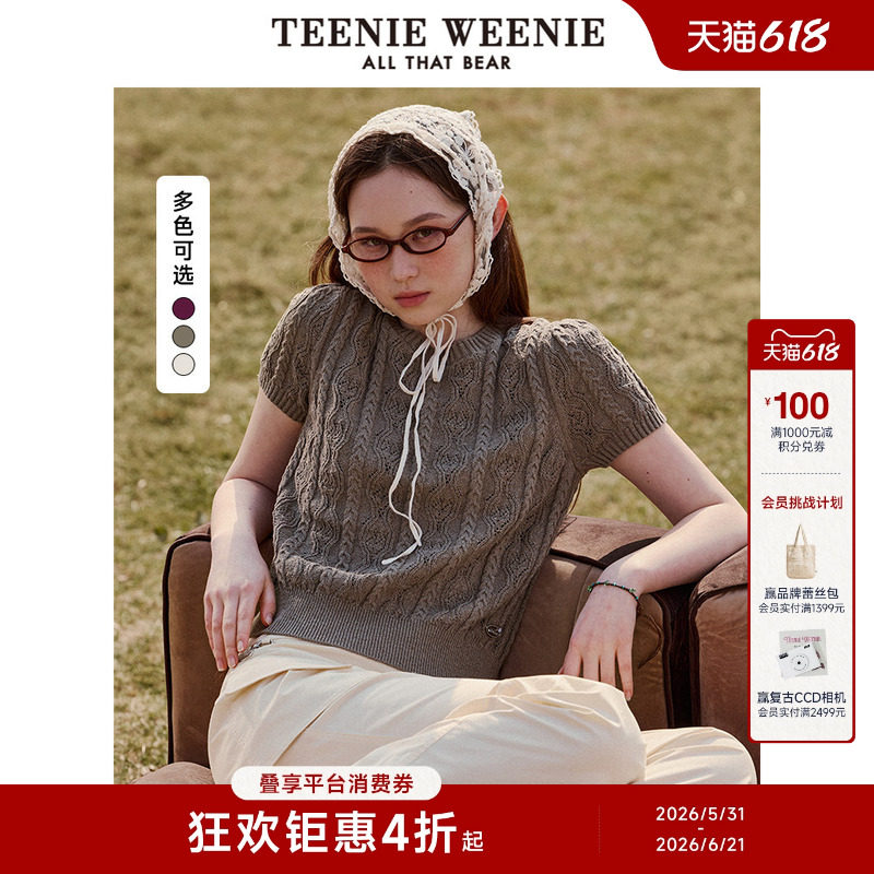 TeenieWeenie小熊针织T恤夏季休闲活力女装圆领毛衫时尚镂空上衣