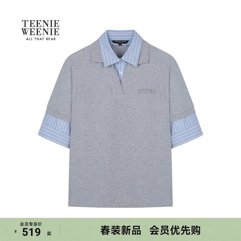 TeenieWeenie小熊女装T恤26春季新款假两件拼接POLO翻领短袖上衣,女装/女士精品,POLO衫,淘宝优惠券,粉丝福利购,淘宝优惠卷