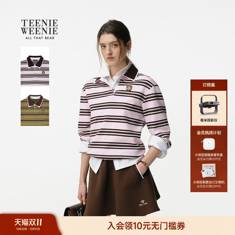 TeenieWeenie小熊棉质T恤女26秋季新款复古学院通勤条