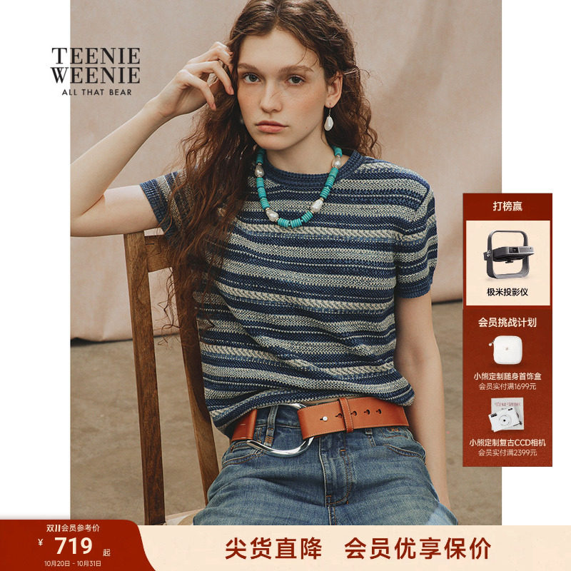TeenieWeenie小熊女装毛针织衫26夏款组织感条纹圆领毛