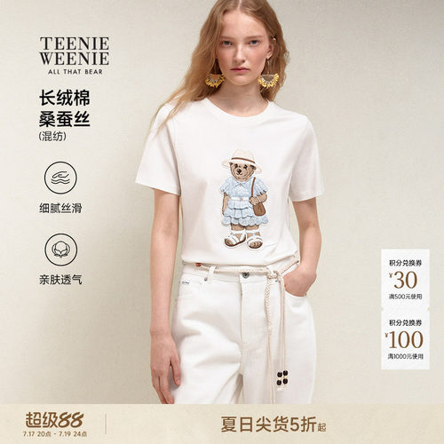 TeenieWeenie小熊女装T恤