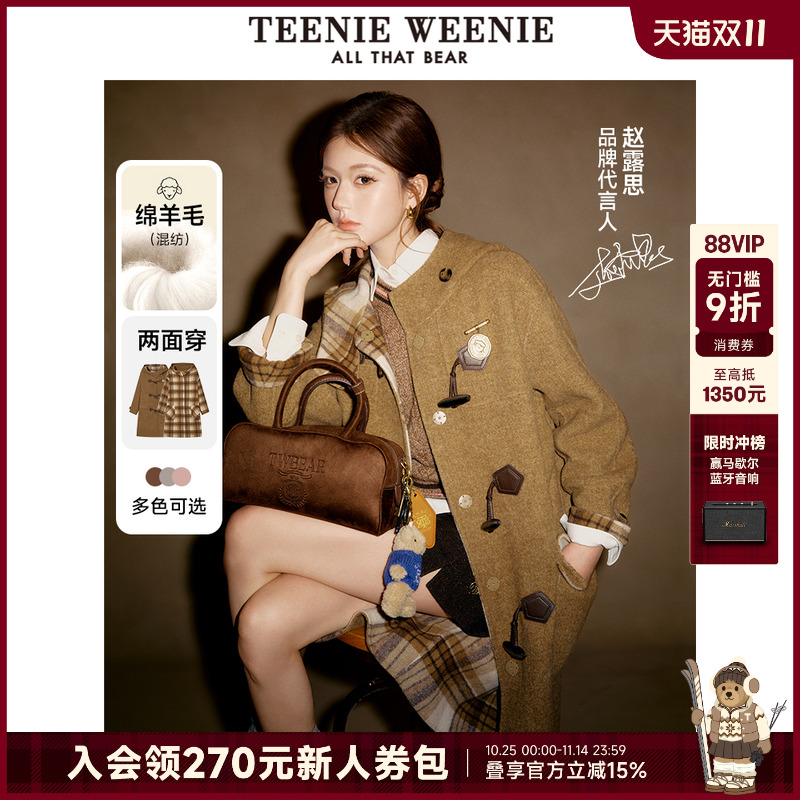 【双面穿】牛角扣毛呢大衣外套