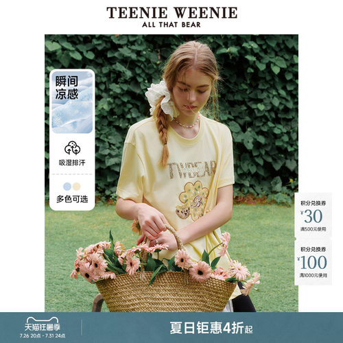TeenieWeenie小熊女装+圆领T恤