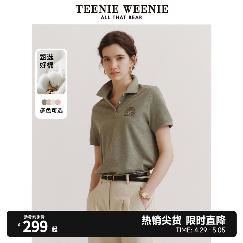 TeenieWeenie小熊女装2024新款夏装慵懒风夹花灰调短袖Polo衫T恤