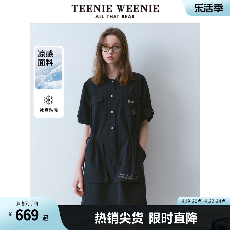 【凉感】TeenieWeenie小熊女装2024年夏季新款户外风连衣裙工装风