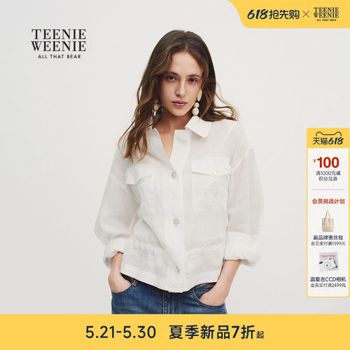 TeenieWeenie小熊女装外套