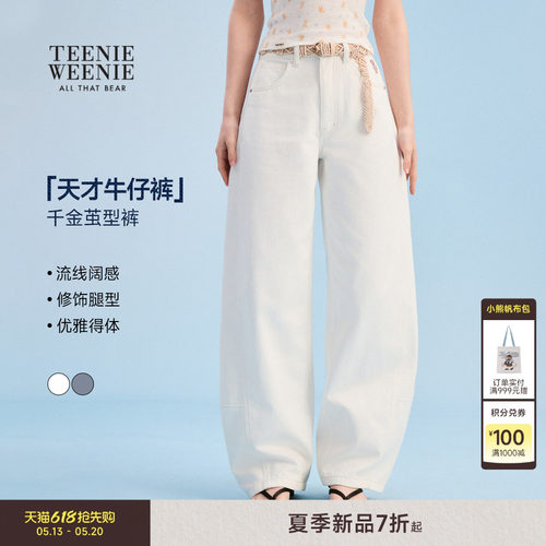 TEENIEWEENIEbearnova牛仔裤