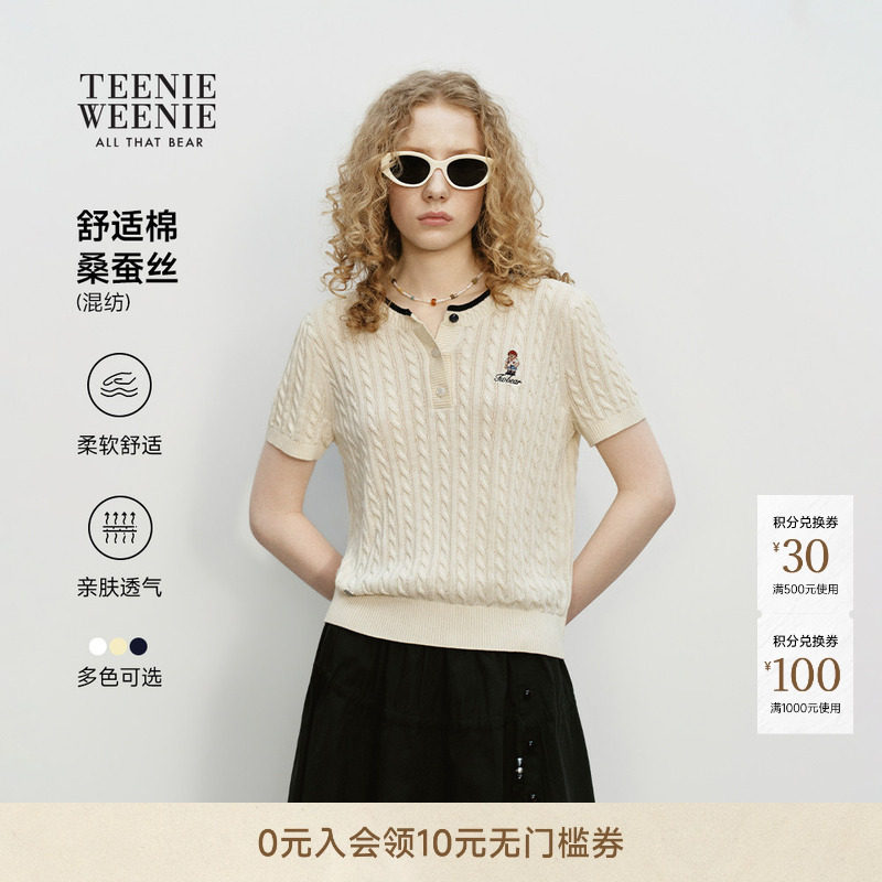 TeenieWeenie小熊女装26夏新品款简约绞花套头圆领短袖T恤针织衫