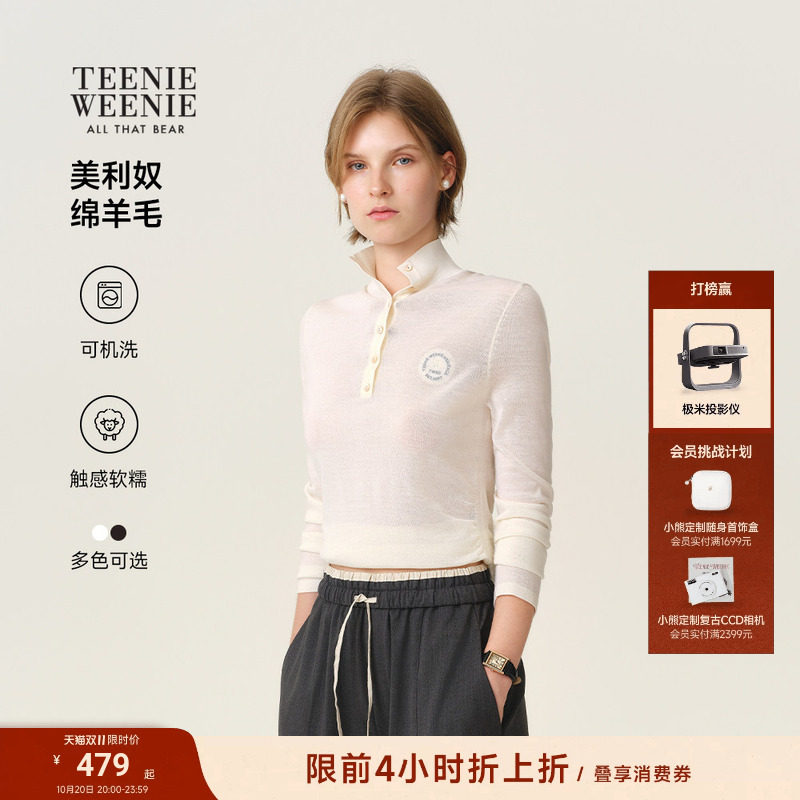 [可机洗美利奴羊毛]TeenieWeenie小熊针织衫女26秋款亨利领打底衫