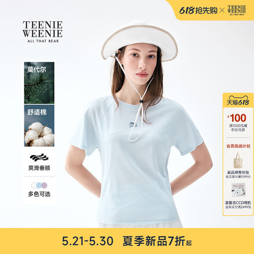 TeenieWeenie小熊女装T恤