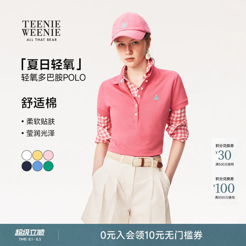小熊女装时尚多巴胺T恤POLO衫