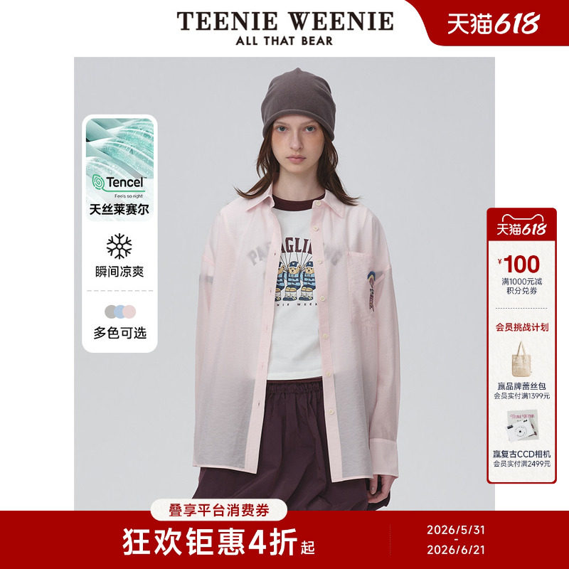 【凉感】TeenieWeenie小熊女装夏季新款粉色凉柔天丝衬衫轻薄外套