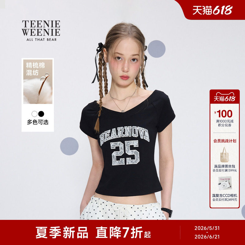 TEENIEWEENIE bearnova26夏季新款女装蕾丝布贴大v领修身短袖T恤