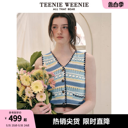 TeenieWeenie小熊女装2024春夏新款V领镂空开衫马甲无袖针织开衫