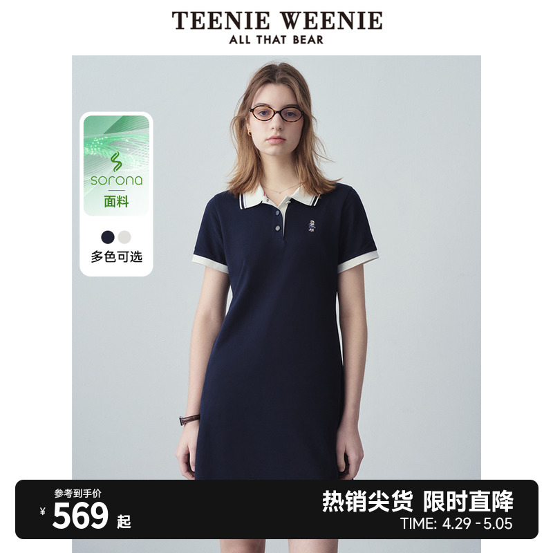 TeenieWeenie小熊2024年夏季新款Polo连衣裙时尚A字收腰