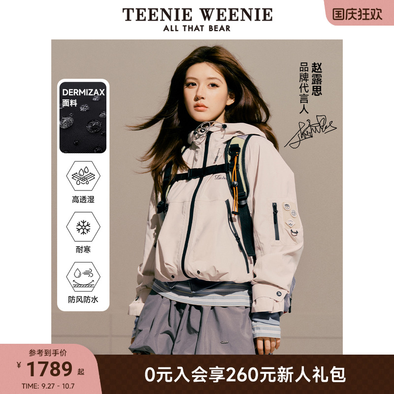 夹克TeenieWeenie小熊女装