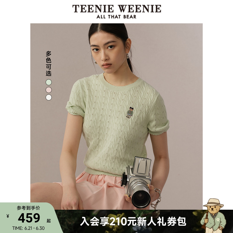 TeenieWeenie小熊针织短袖T恤女装2025夏季新款圆领绞花白色上衣