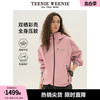 【户外冲锋衣】TeenieWeenie小熊双栖彩壳女装2024年防水休闲外套