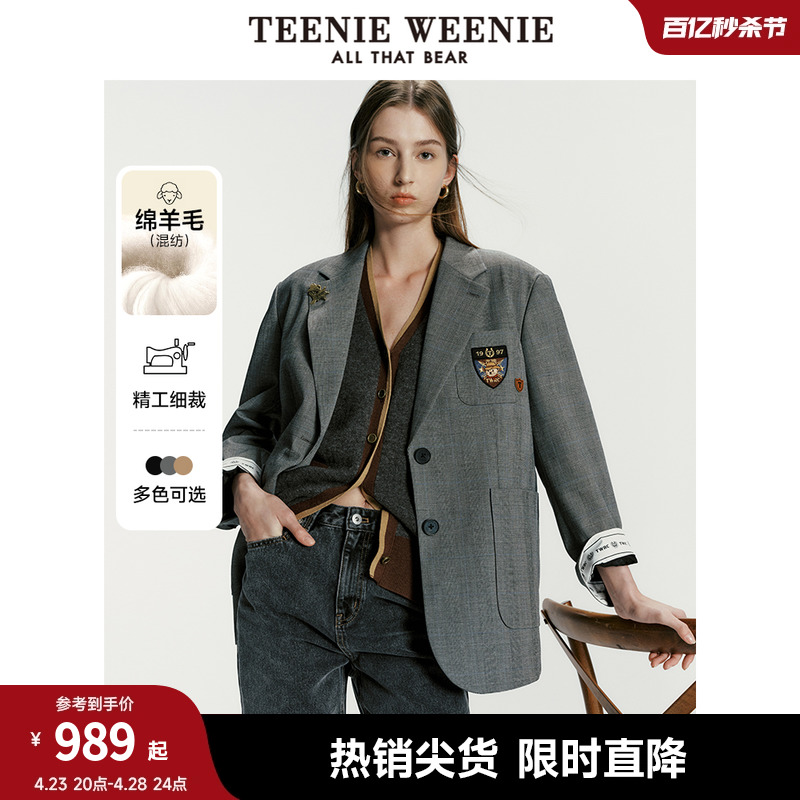 TeenieWeenie小熊女装2024新款格雷系穿搭学院风复古休闲西装