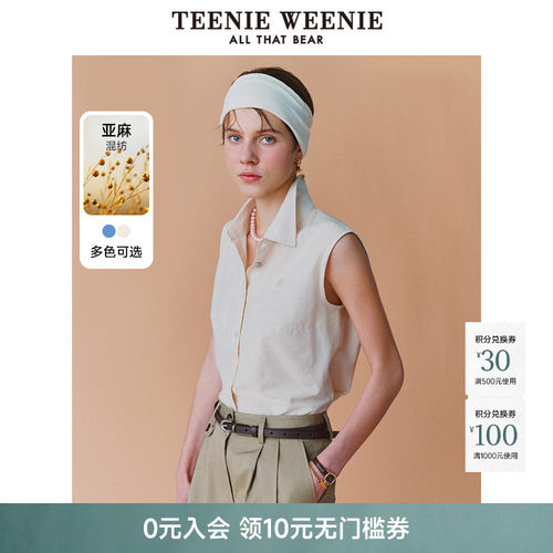 TeenieWeenie小熊女装+衬衫
