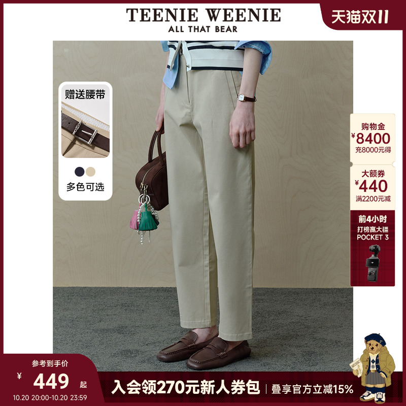 TeenieWeenie小熊女装+休闲裤