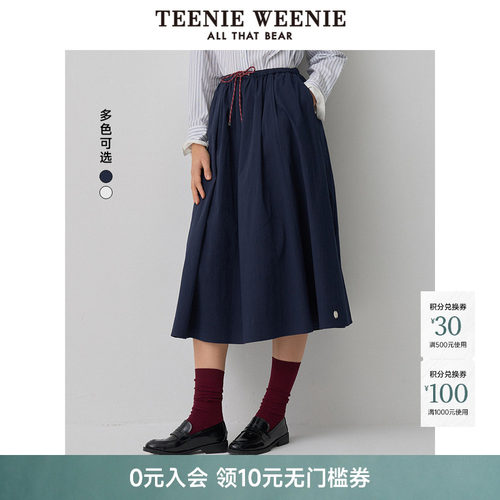 TeenieWeenie小熊气质伞裙半身裙
